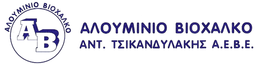 Τσινακδυλάκης Αντώνης Α.Ε.Β.Ε.